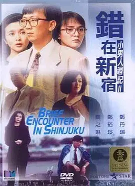 一区二区三区在线免费看